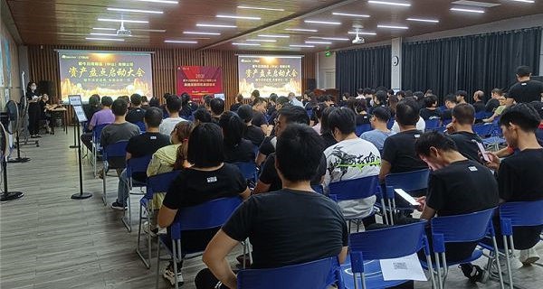 China factory meeting(001)