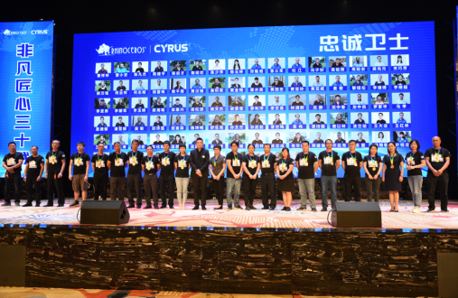 ضیافت سی امین سالگرد کرگدن