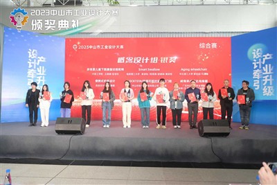 نوآوری برنده جایزه: «کلنگ 3 در 1 برگ» ما در مسابقه طراحی صنعتی ژونگشان 2023 م...